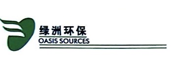 福建绿洲